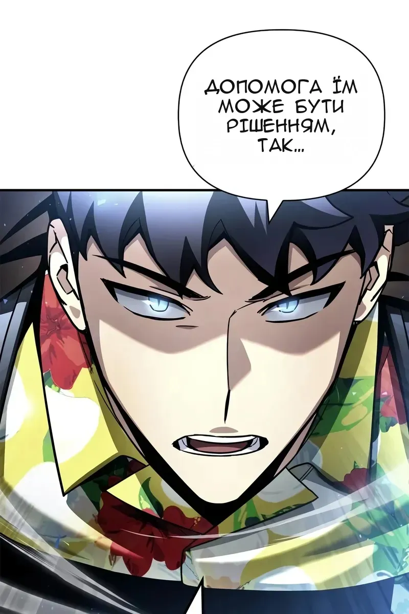 Сторінка 92
