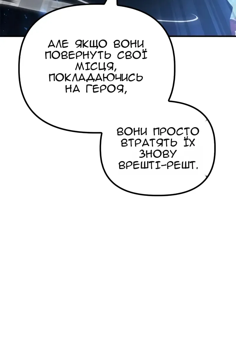 Сторінка 93