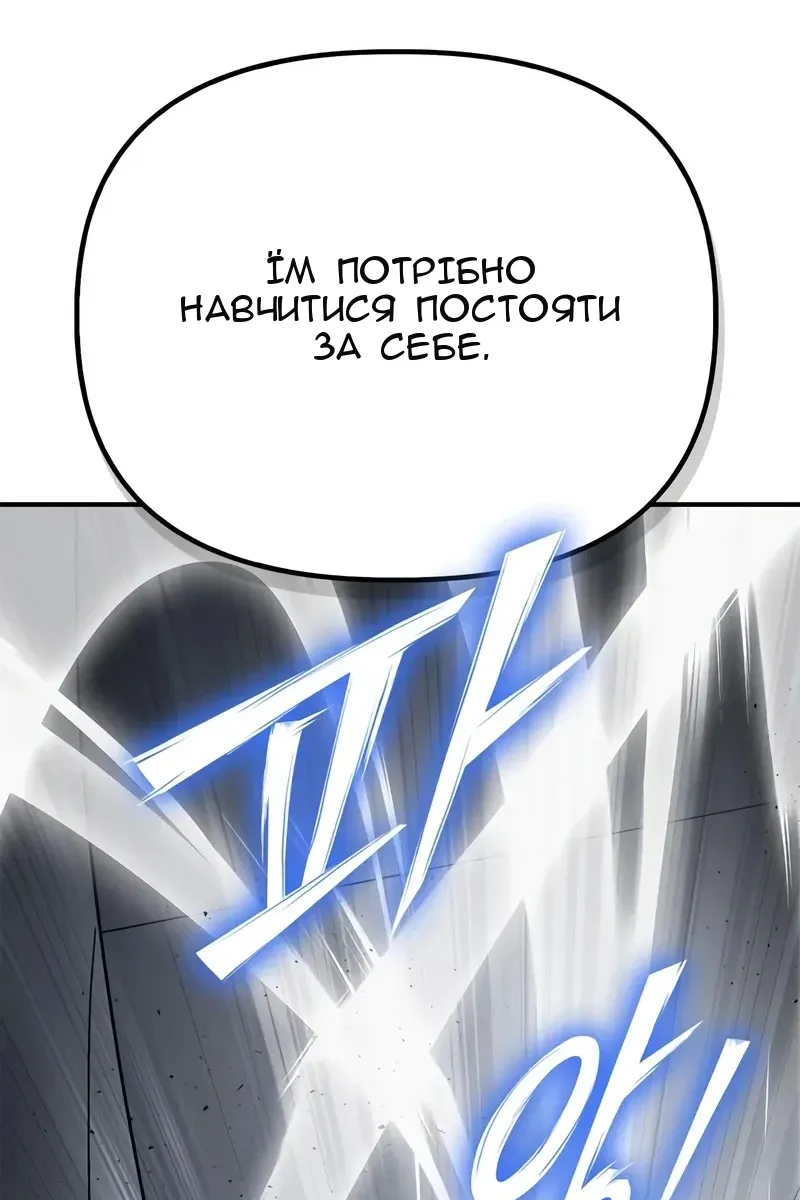 Сторінка 94