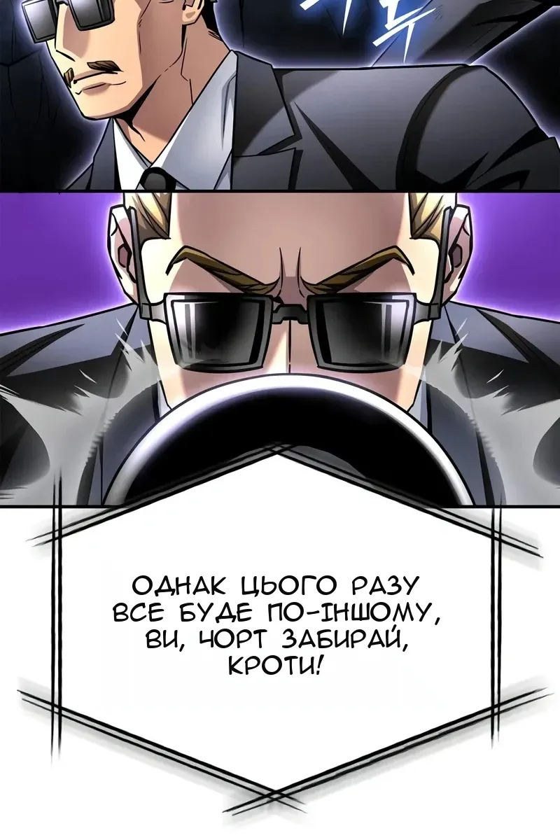 Сторінка 104