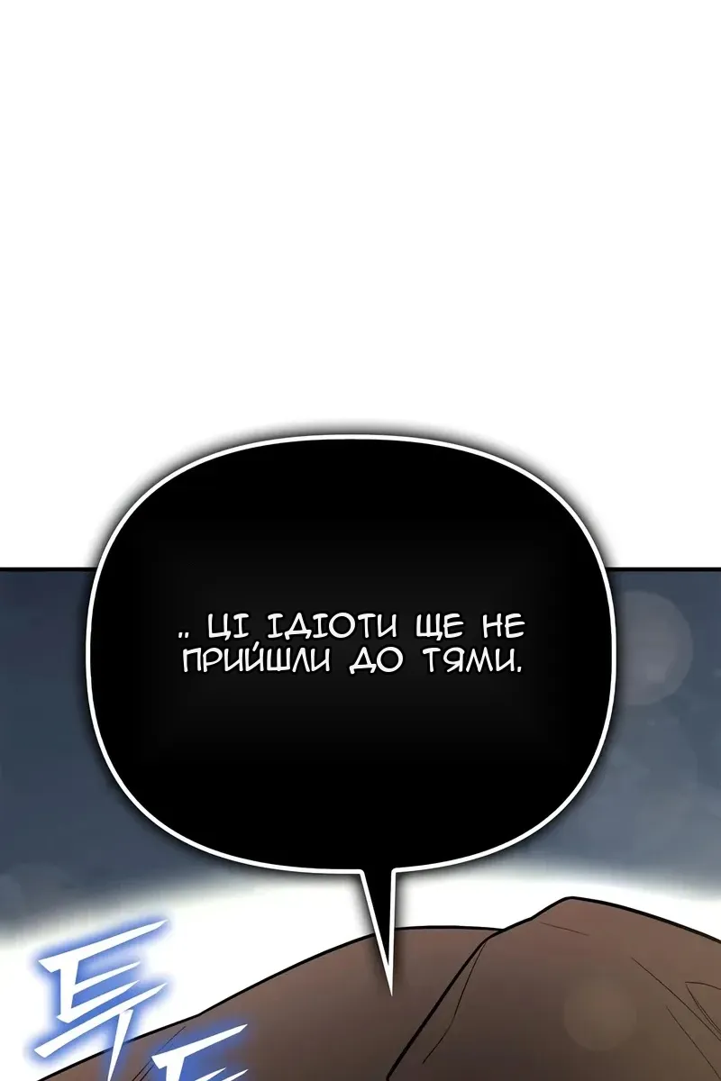 Сторінка 105
