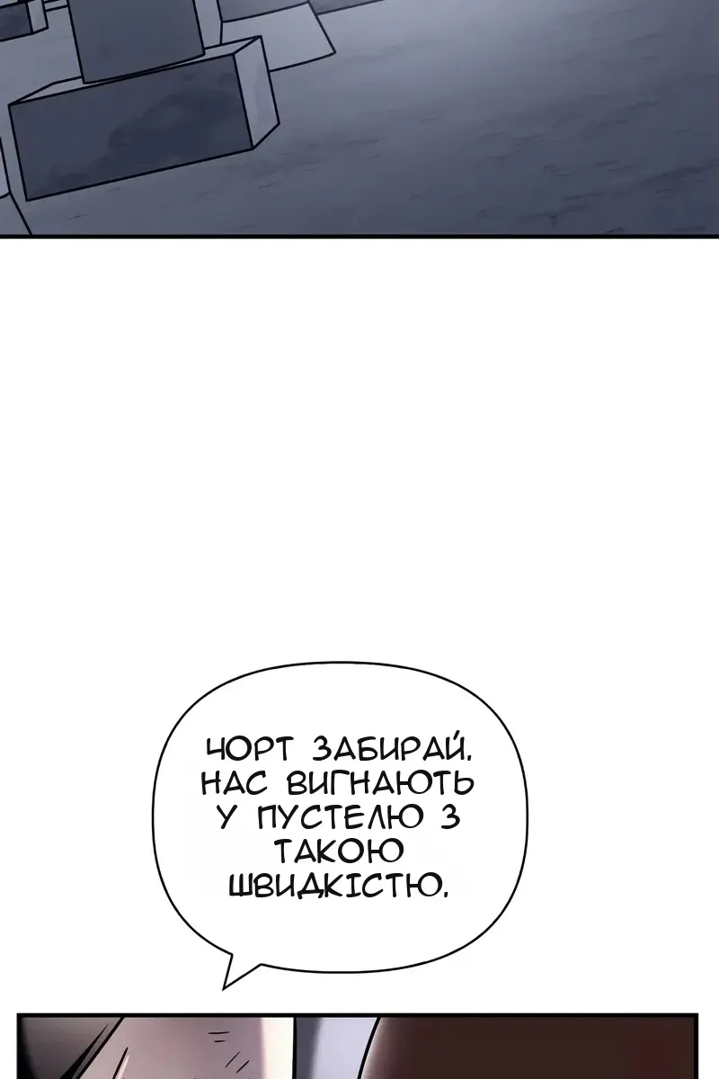 Сторінка 109