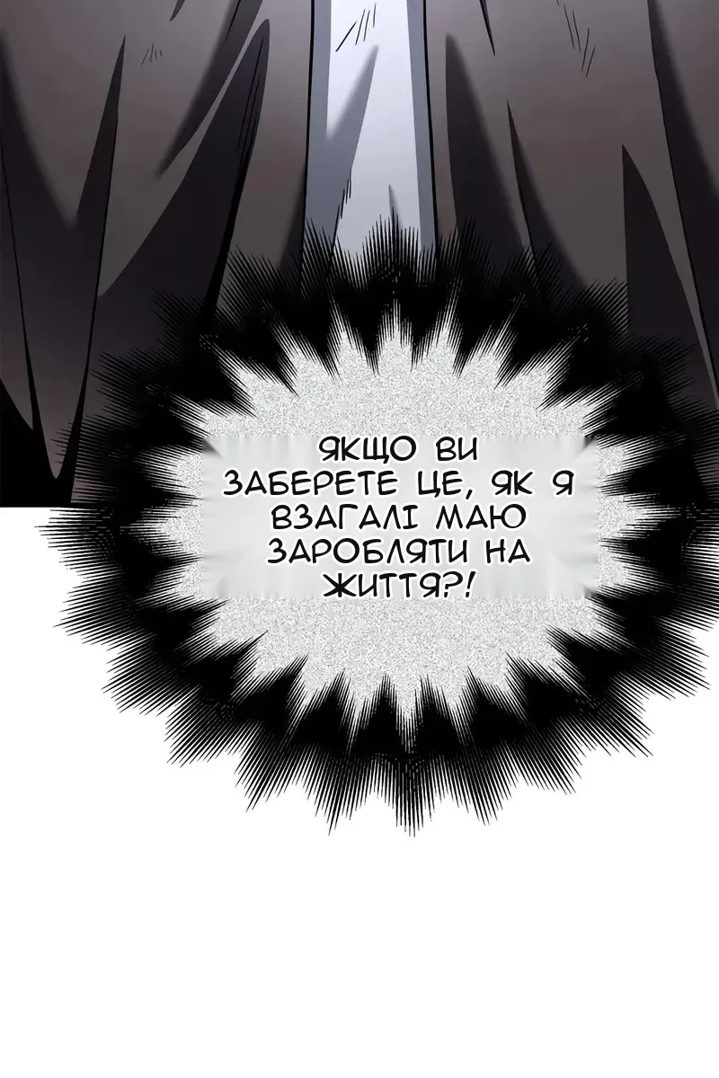 Сторінка 113
