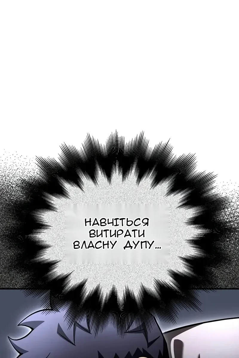 Сторінка 115