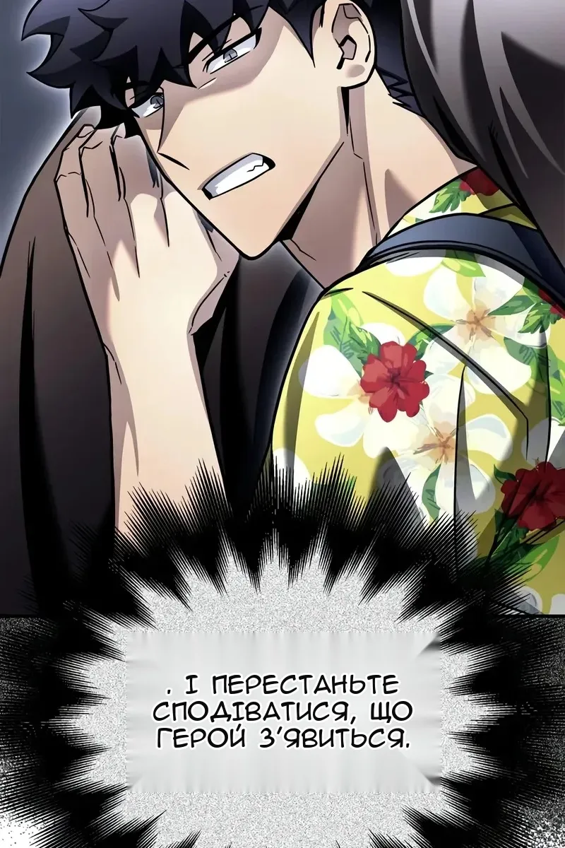 Сторінка 116