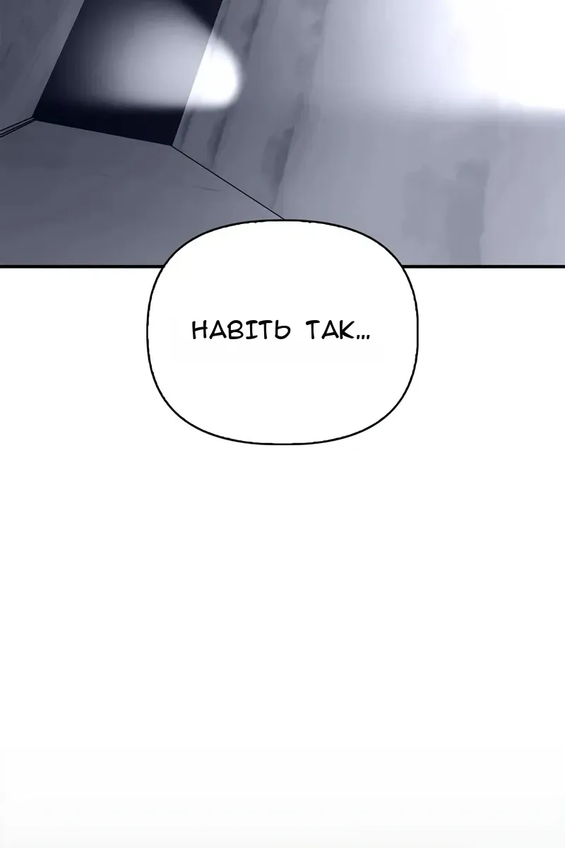 Сторінка 123