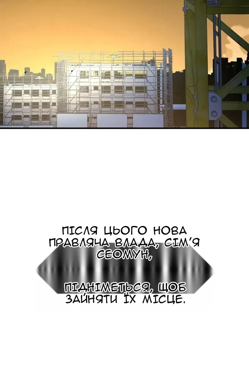 Сторінка 138