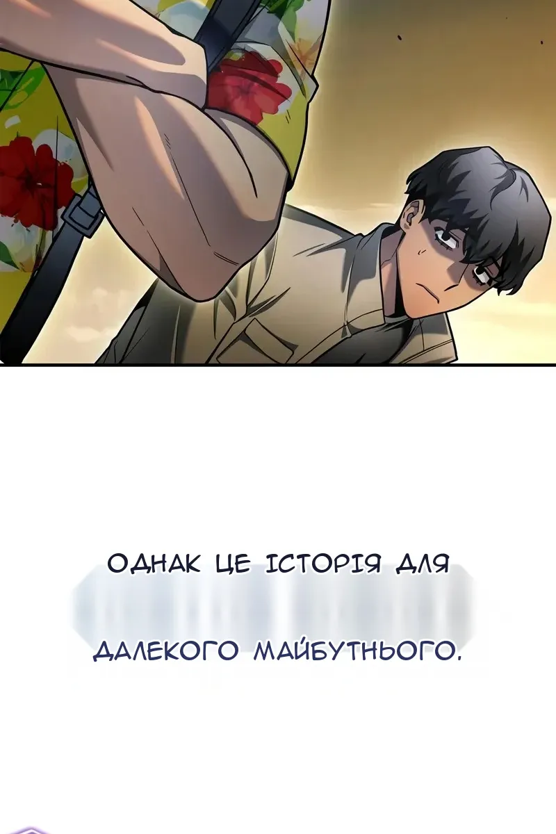 Сторінка 140