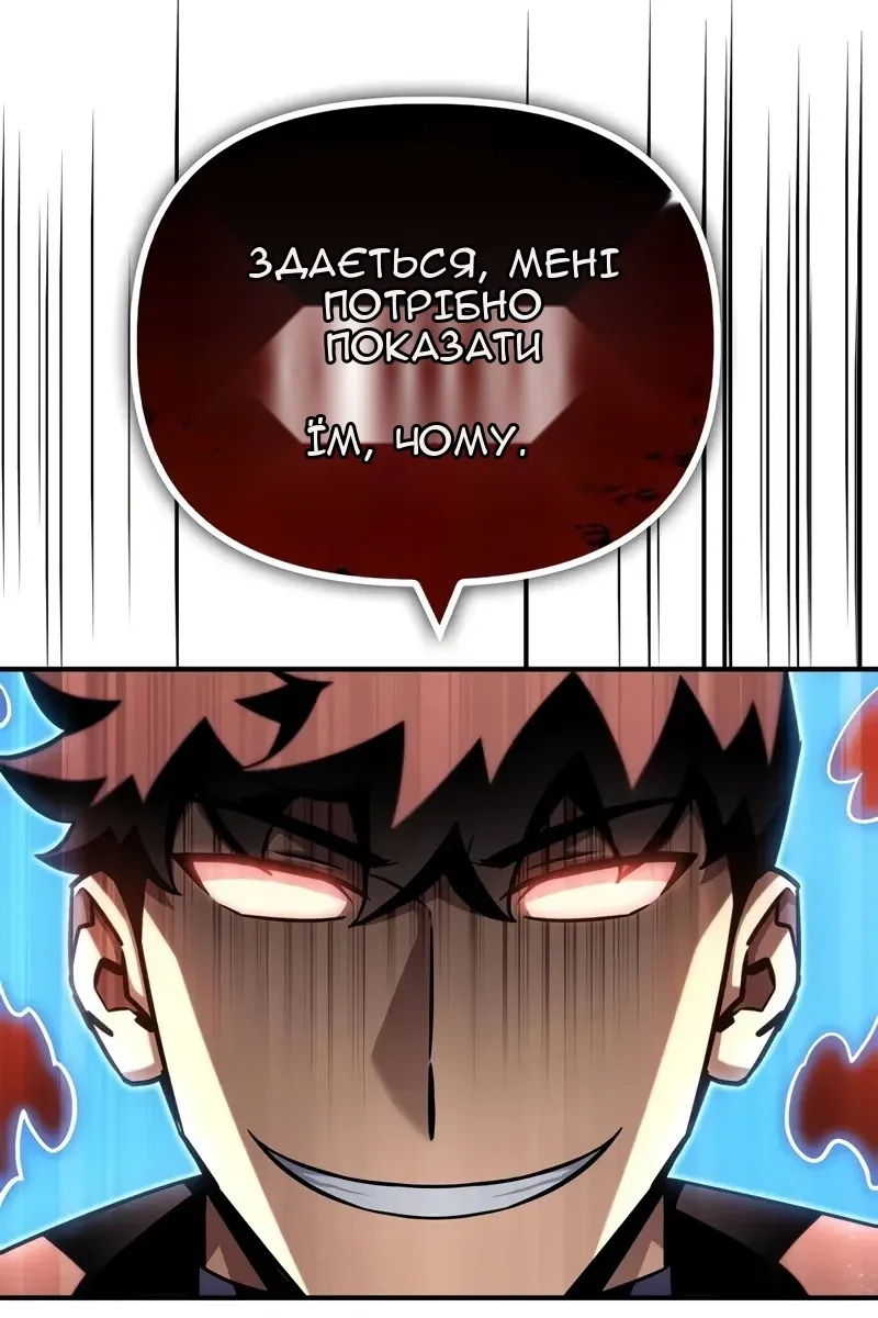 Сторінка 21