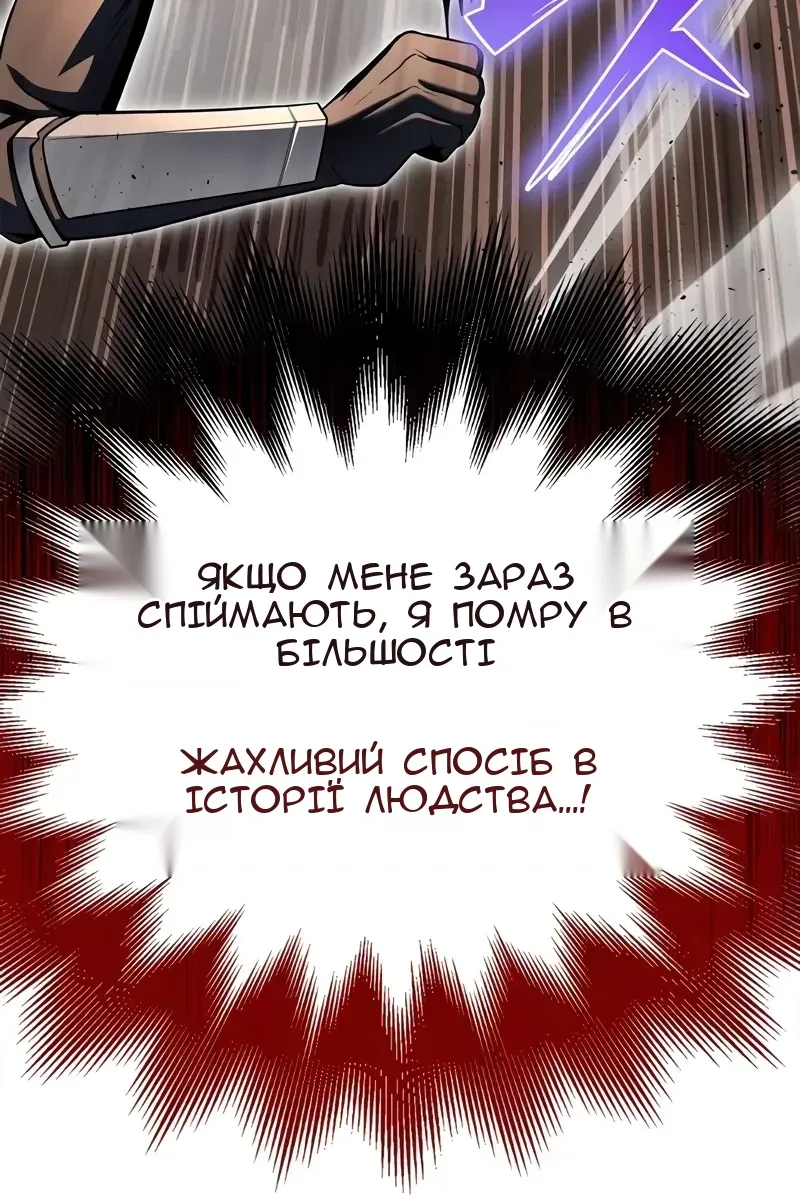 Сторінка 30