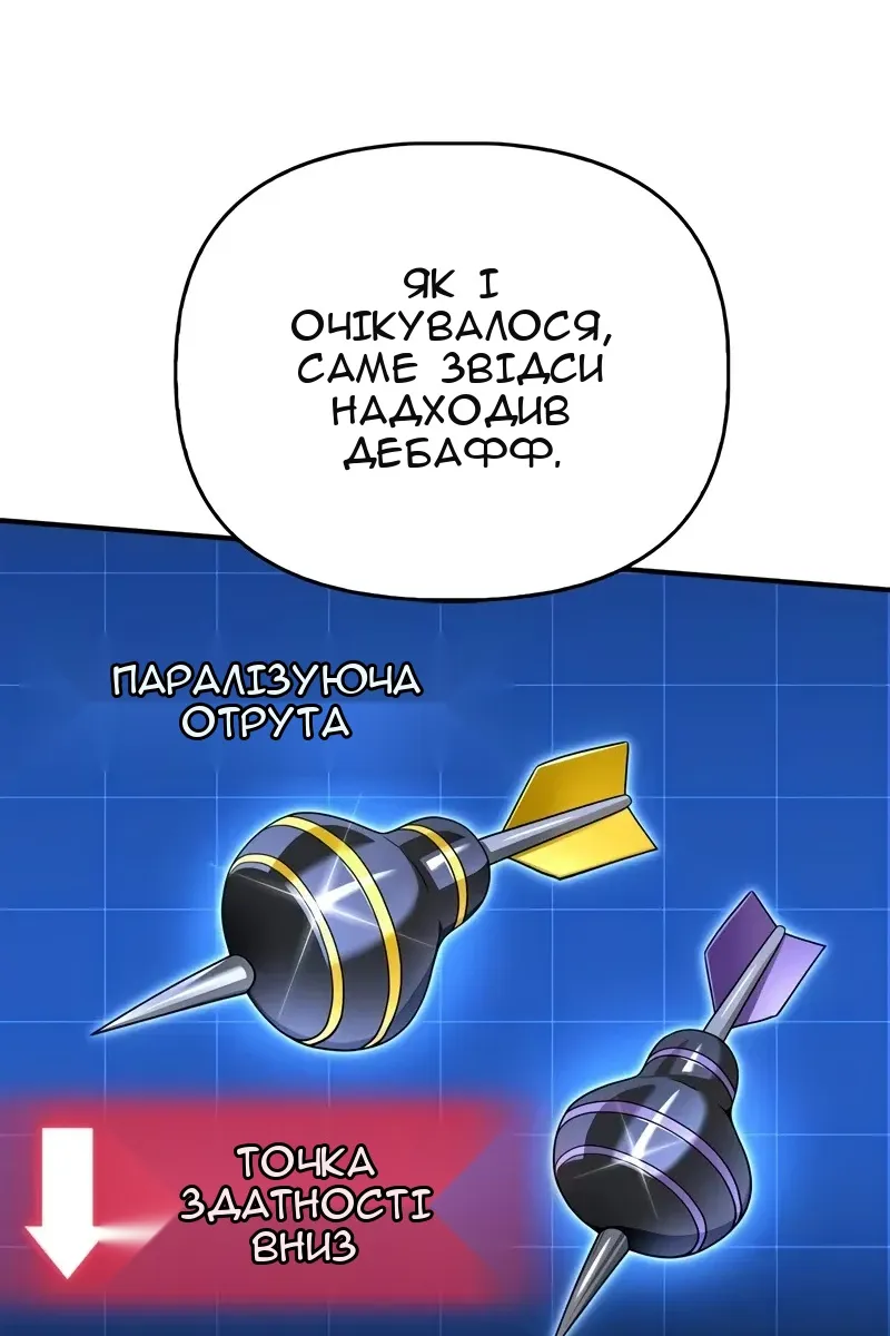 Сторінка 46