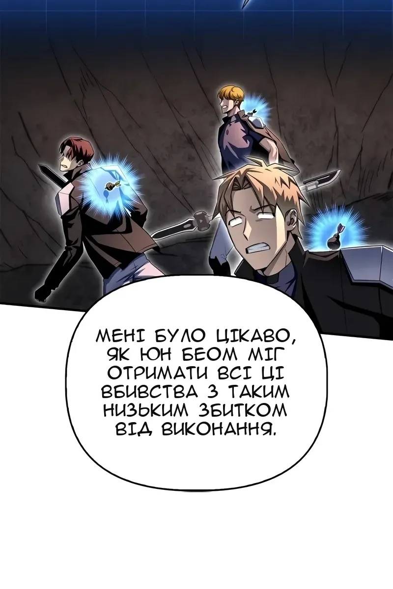 Сторінка 47