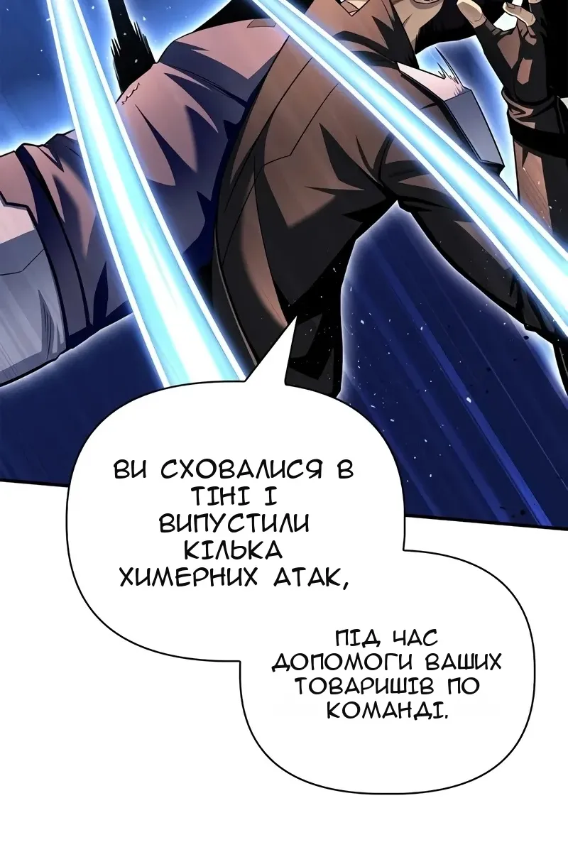 Сторінка 49