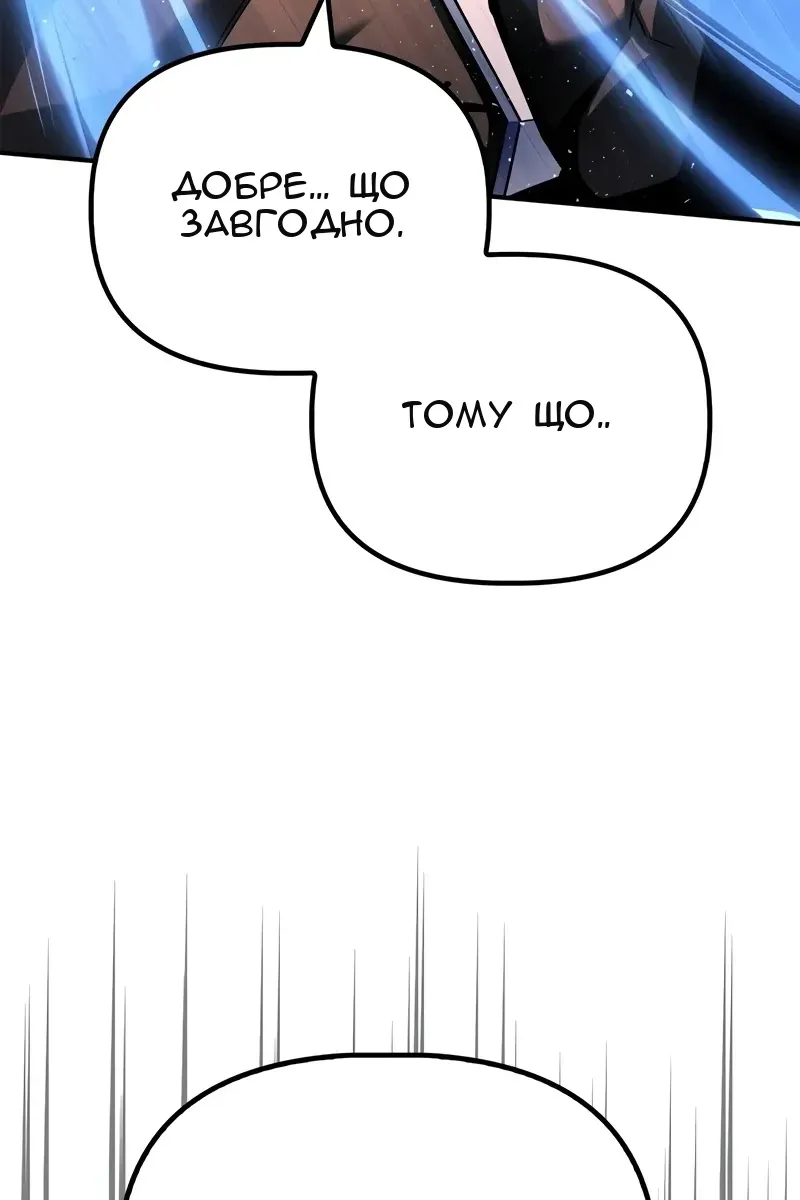 Сторінка 52