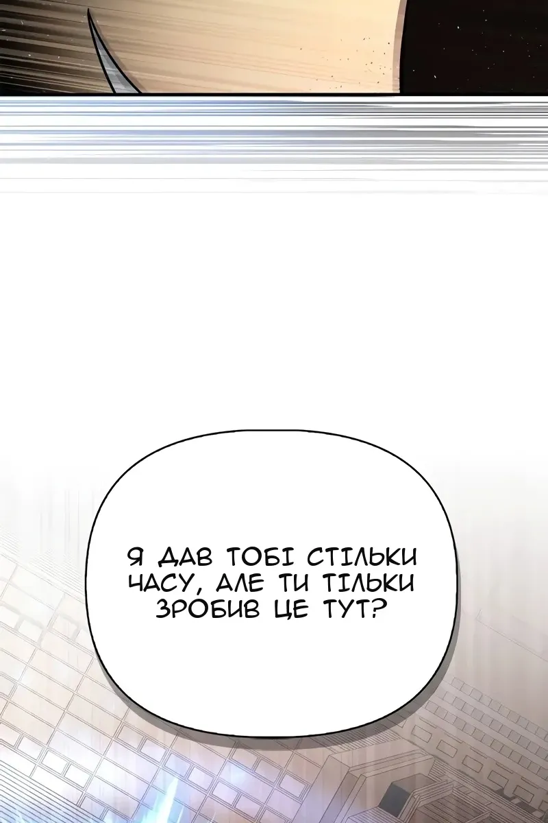 Сторінка 60