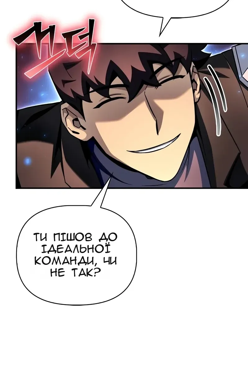 Сторінка 64