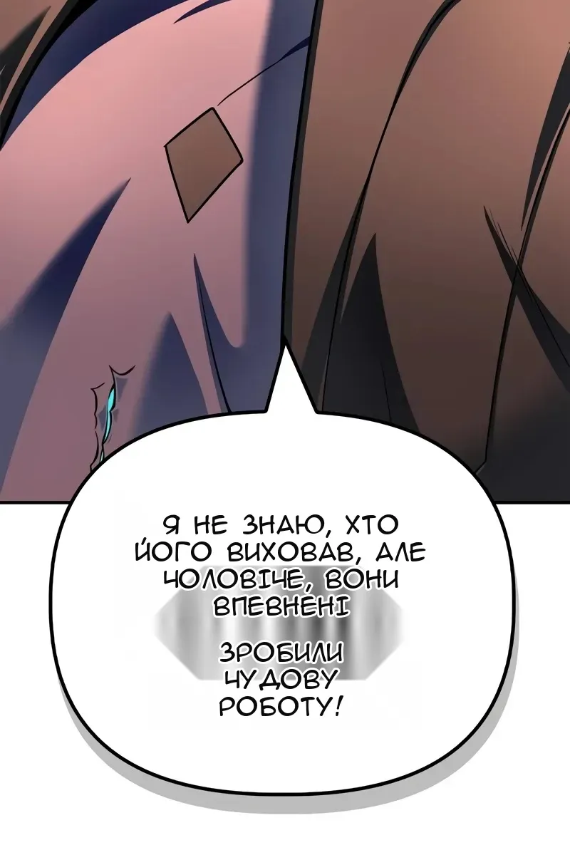 Сторінка 71