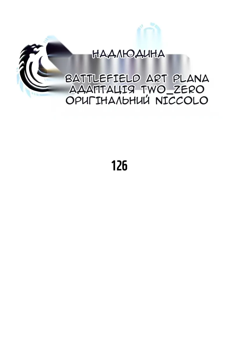 Сторінка 73
