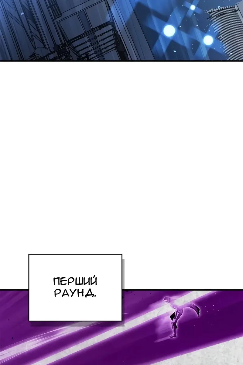 Сторінка 76