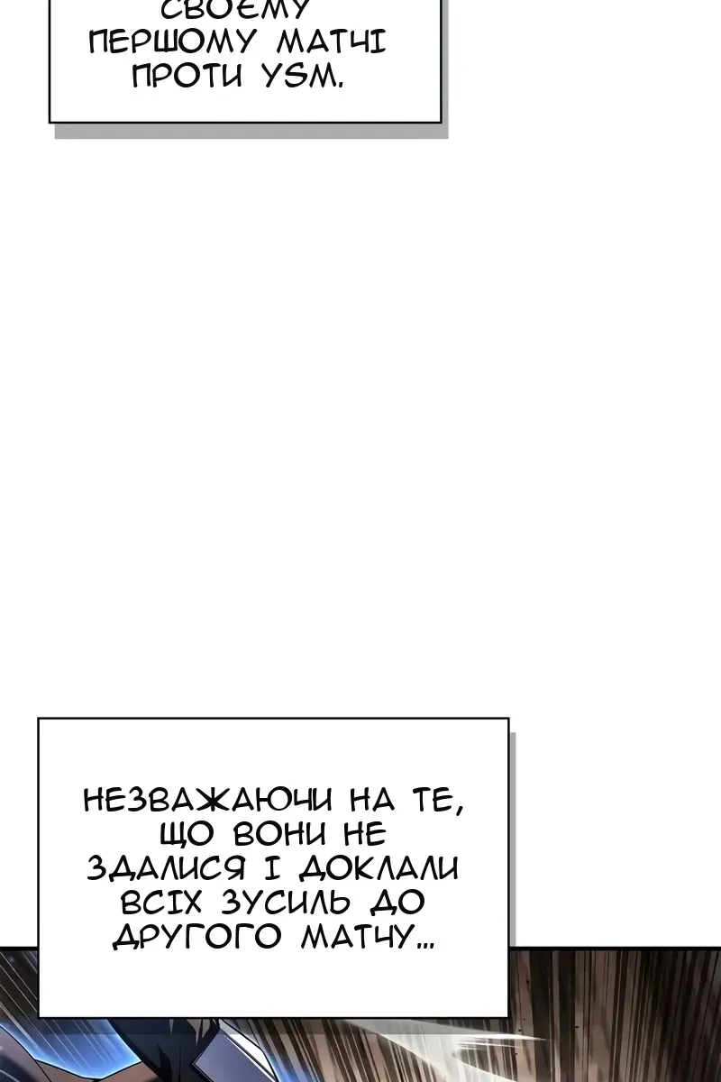 Сторінка 78