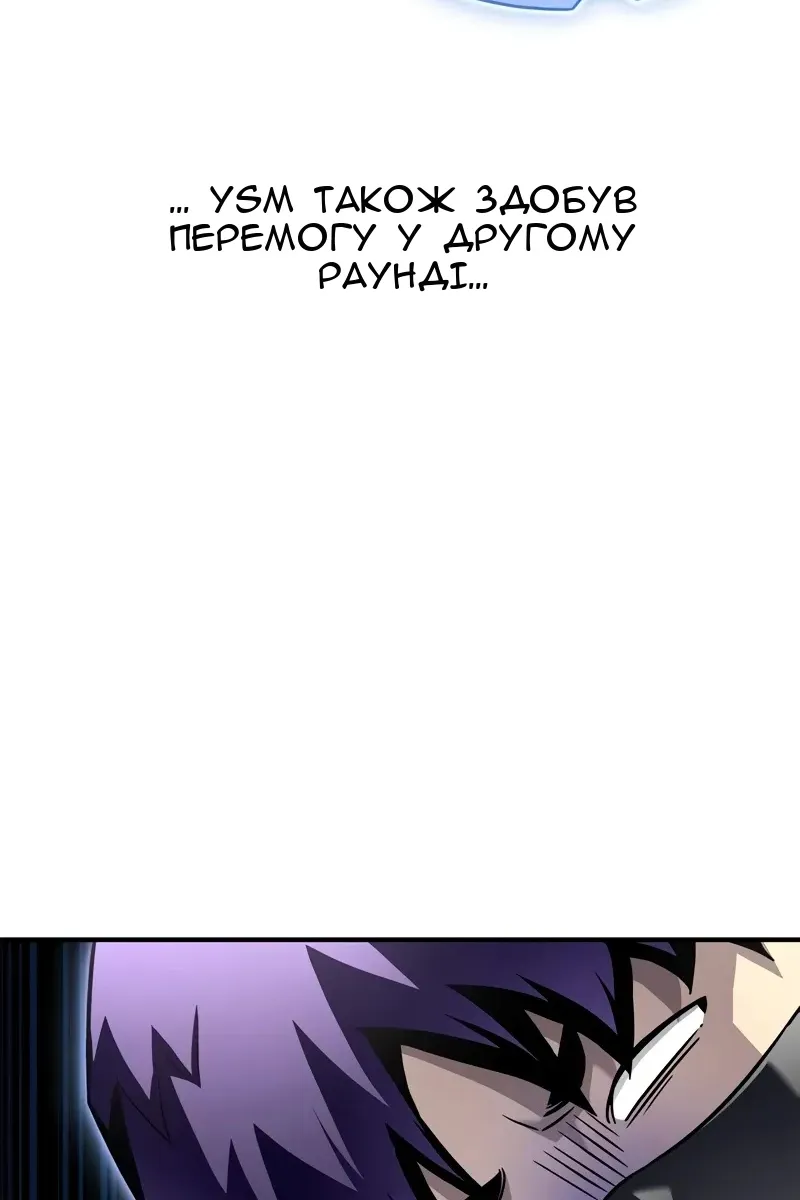 Сторінка 87