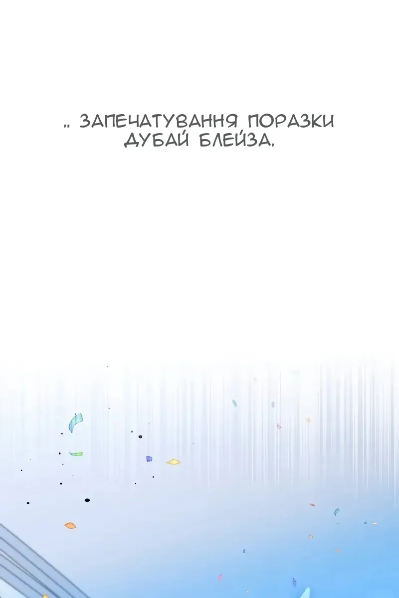 Сторінка 89