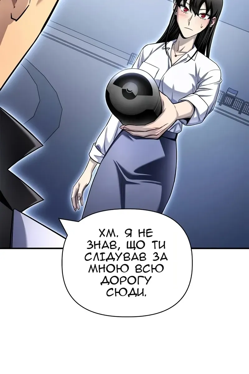 Сторінка 93