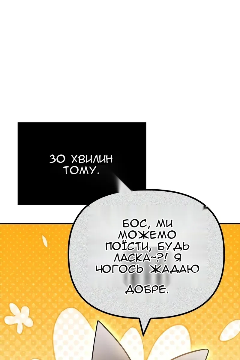 Сторінка 102