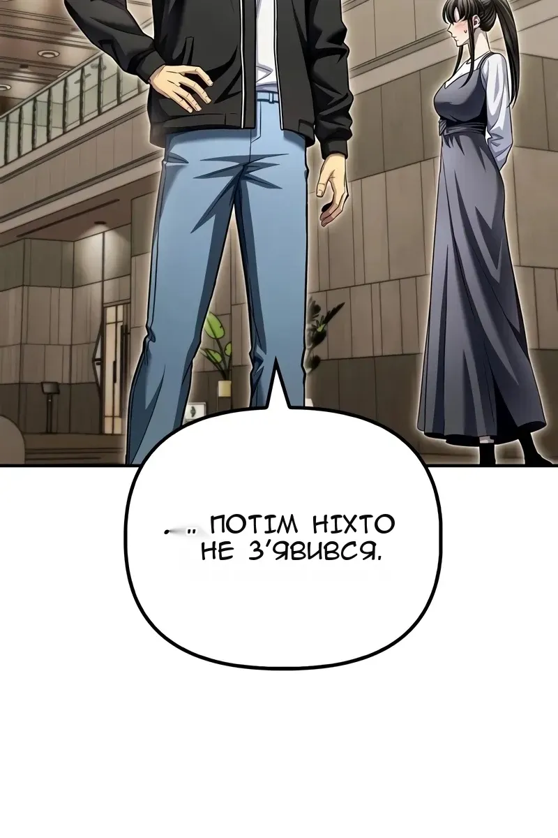Сторінка 106