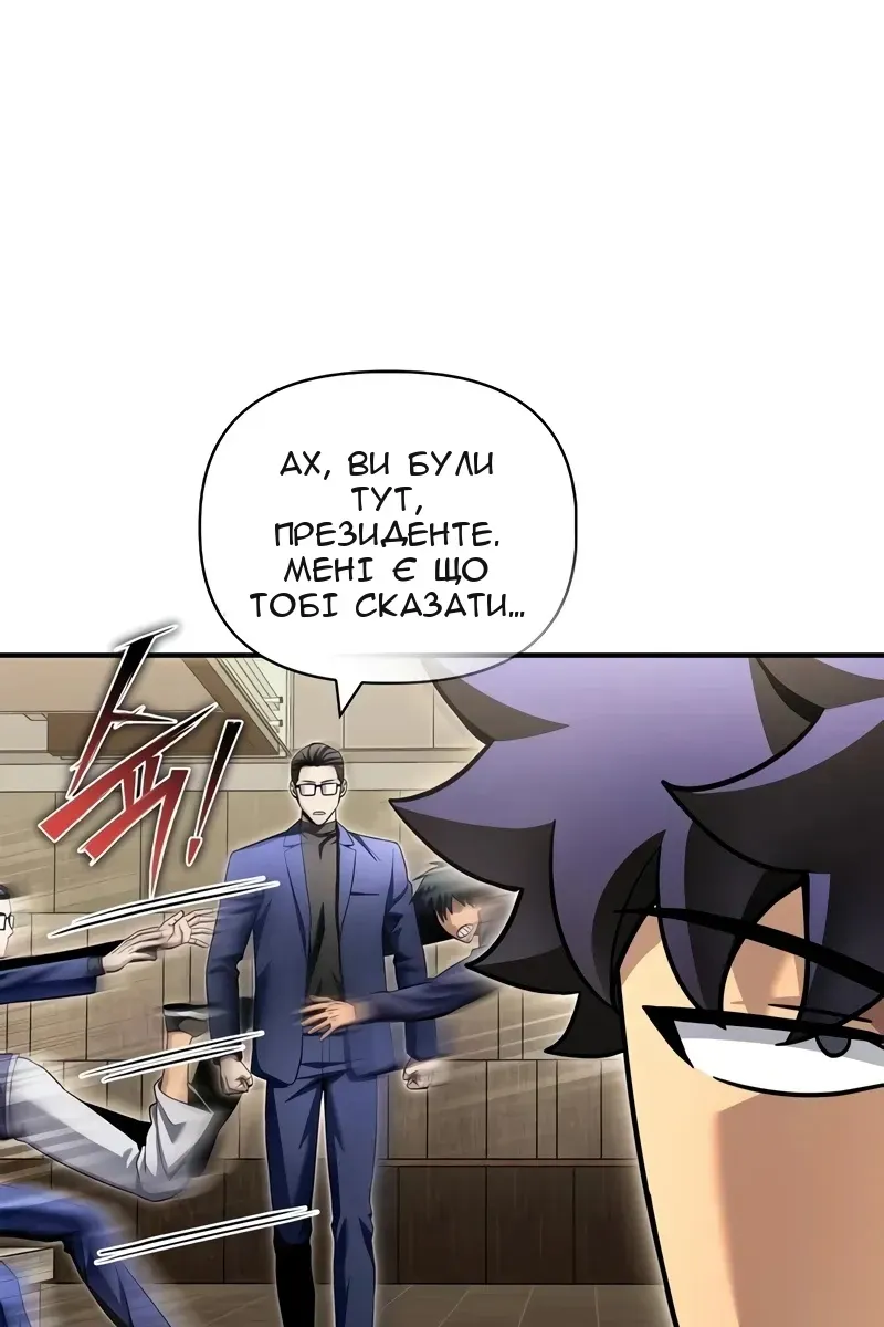 Сторінка 107