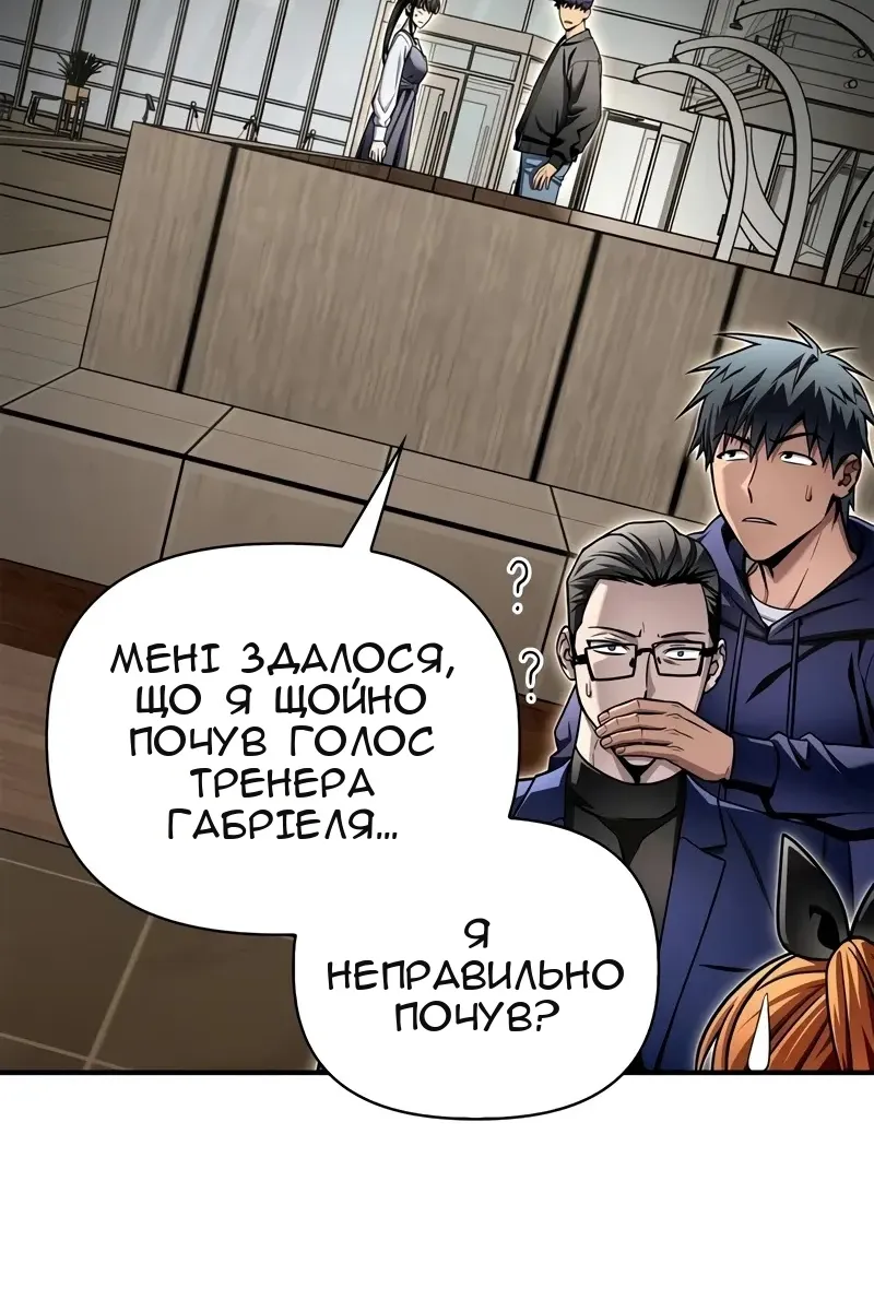 Сторінка 109
