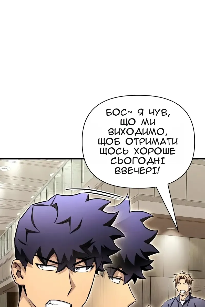 Сторінка 110