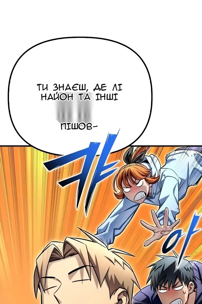 Сторінка 112