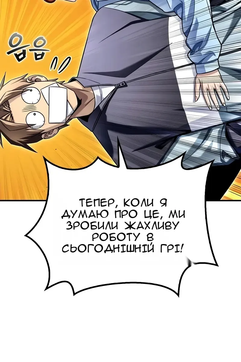 Сторінка 117