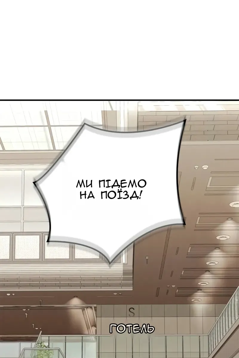Сторінка 118