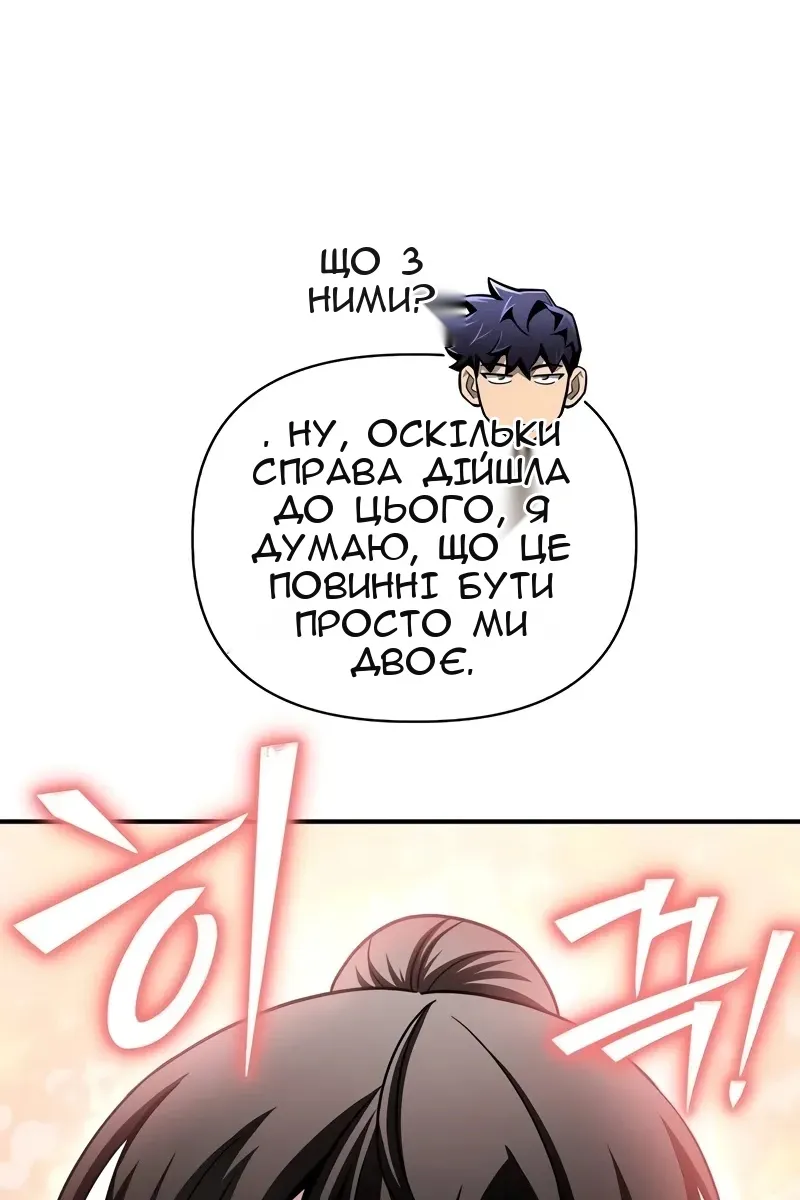Сторінка 120