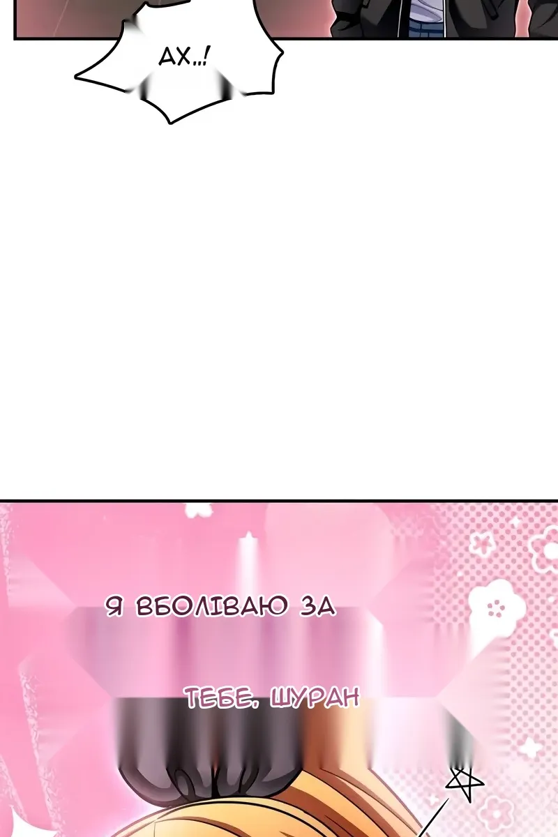 Сторінка 123