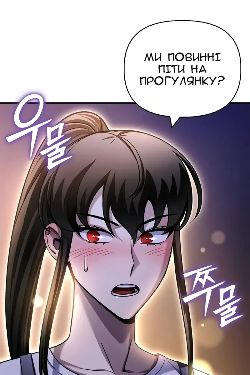 Сторінка 134