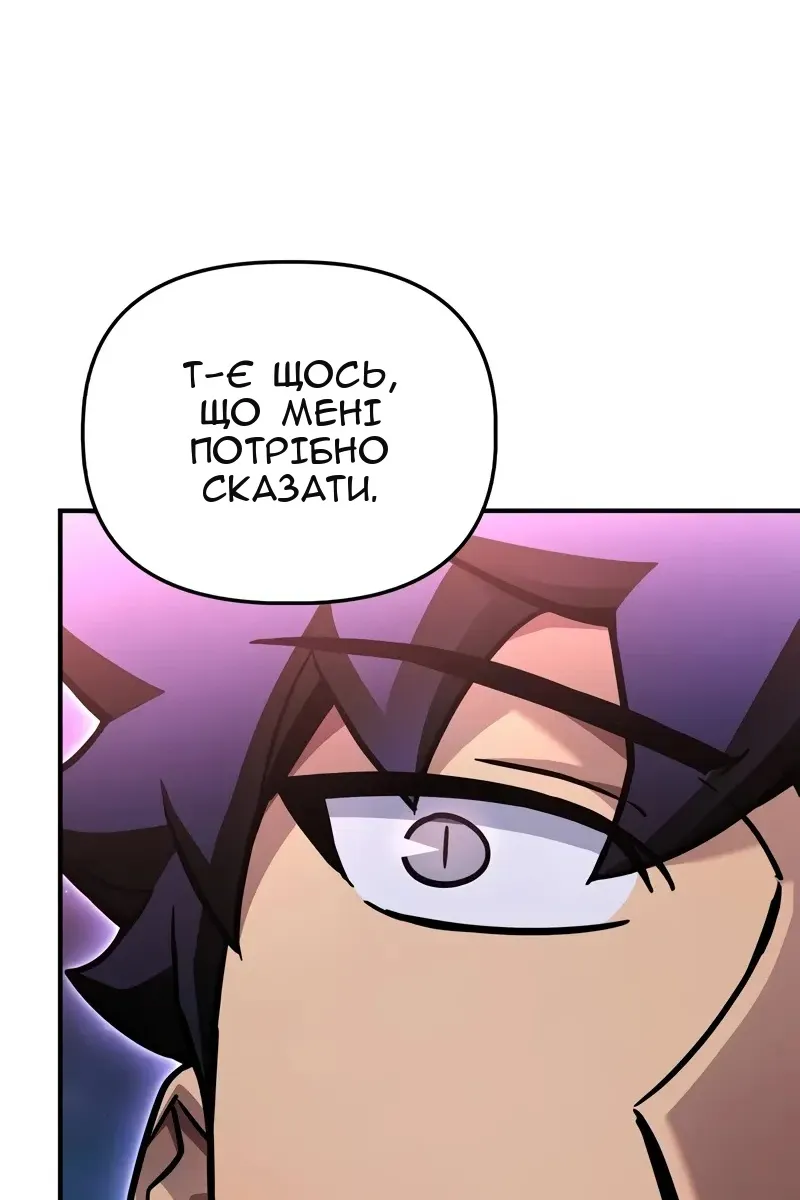 Сторінка 139