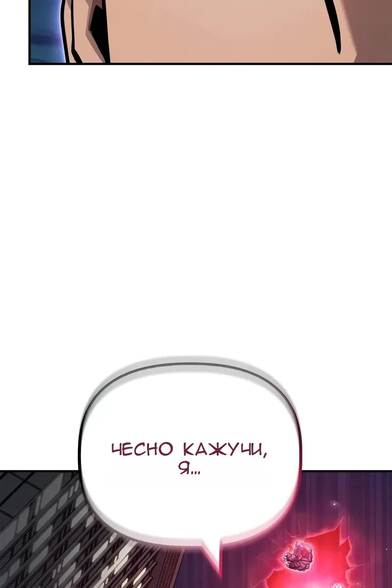 Сторінка 140