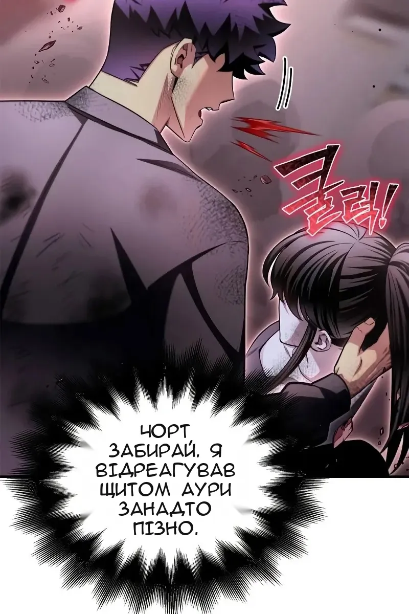 Сторінка 9