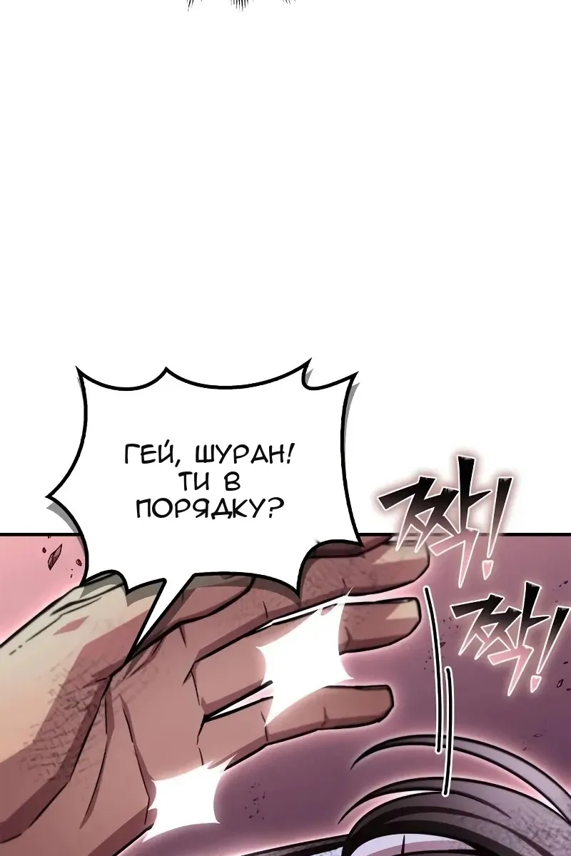 Сторінка 10