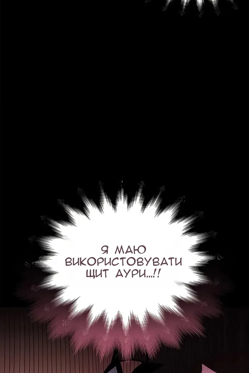 Сторінка 17