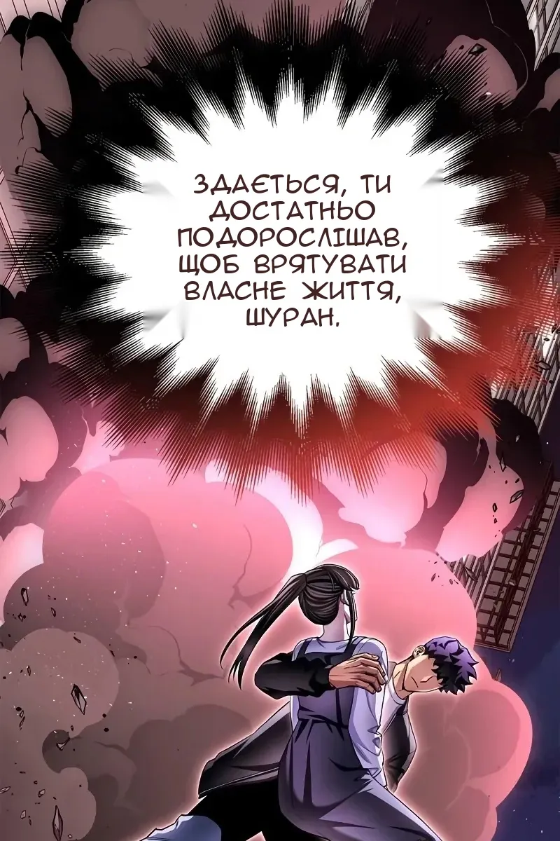 Сторінка 26