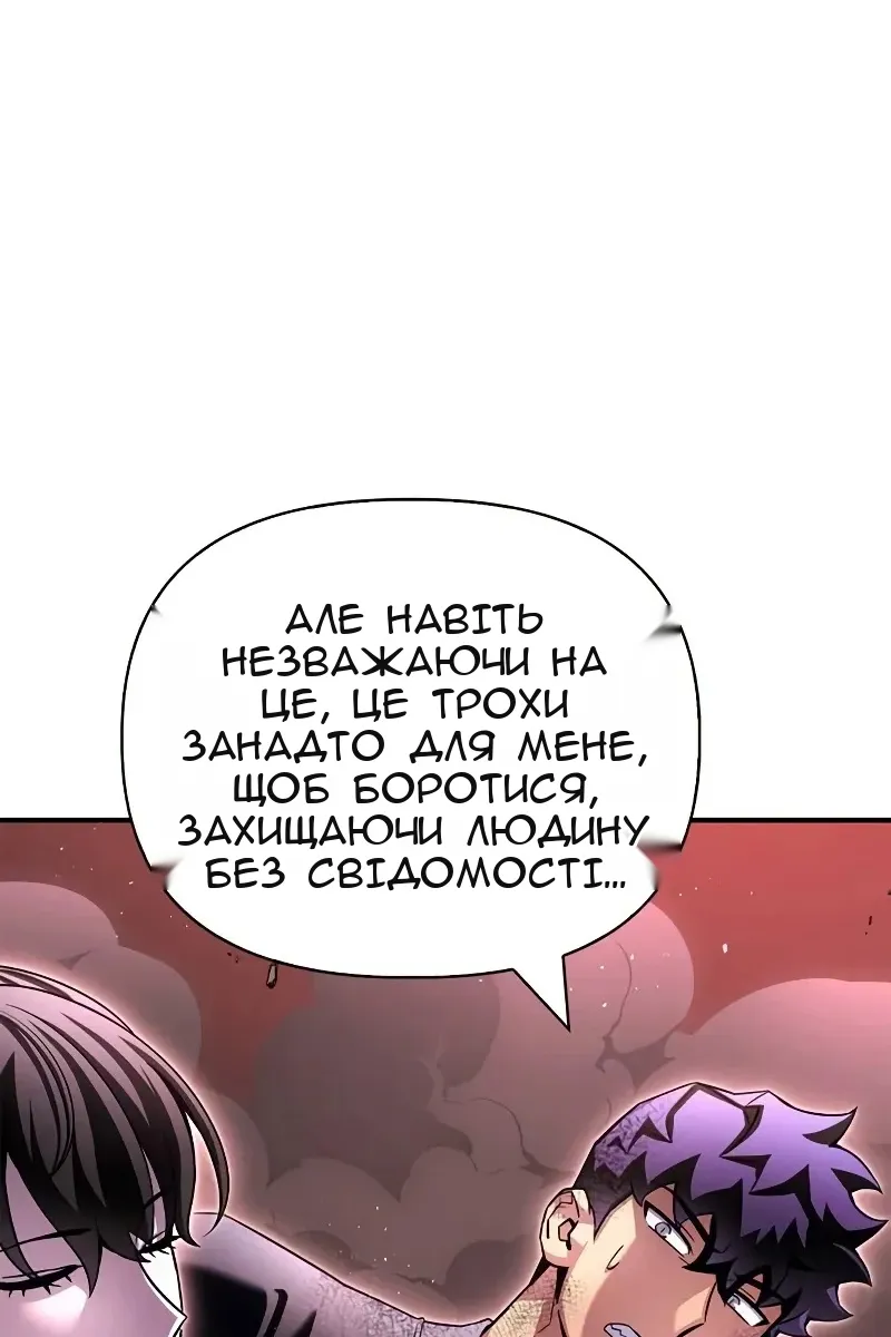 Сторінка 28