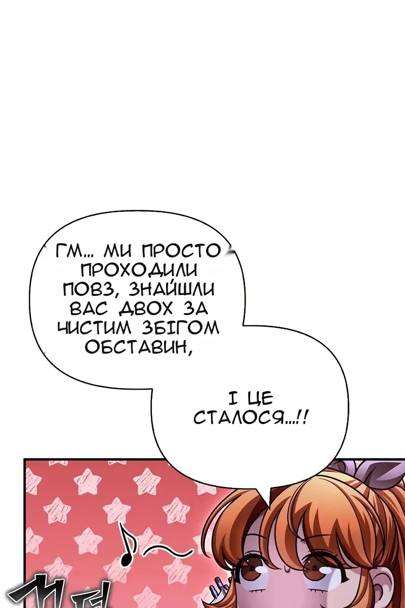 Сторінка 45