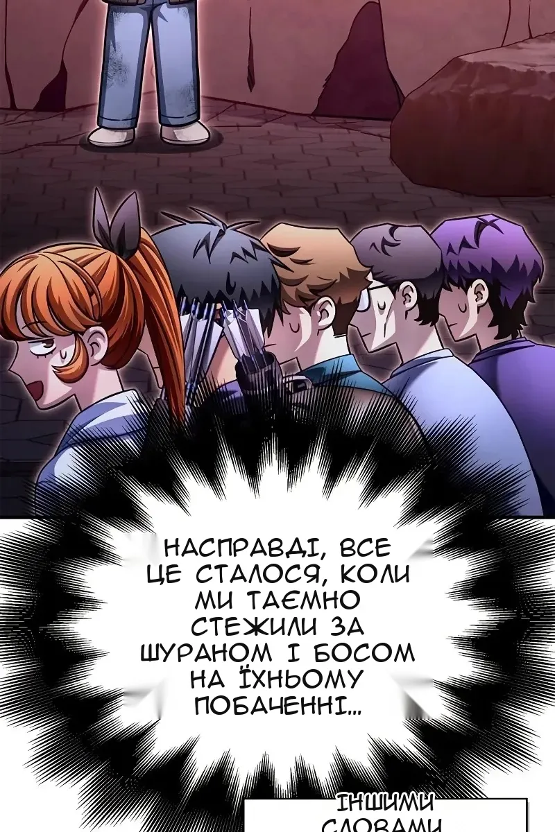 Сторінка 48