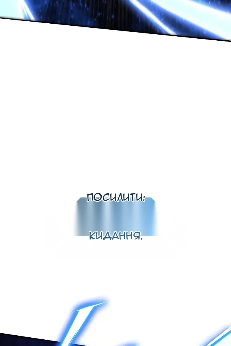 Сторінка 65