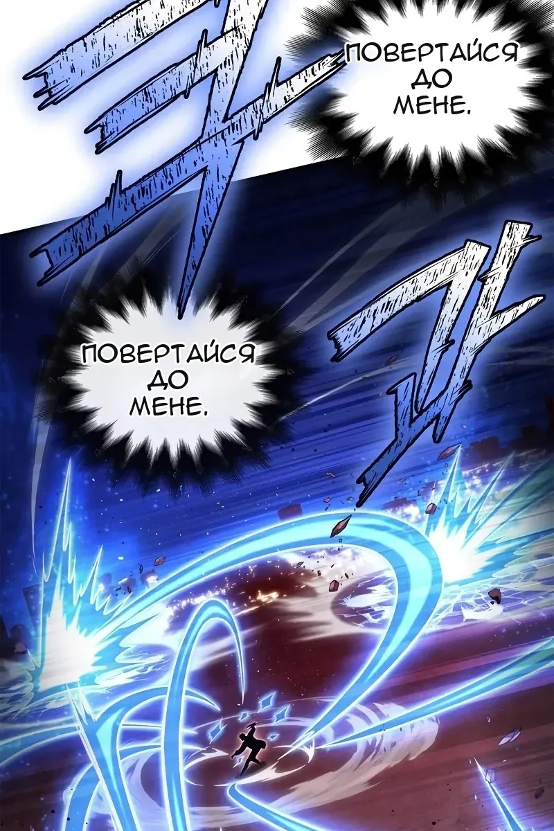 Сторінка 70