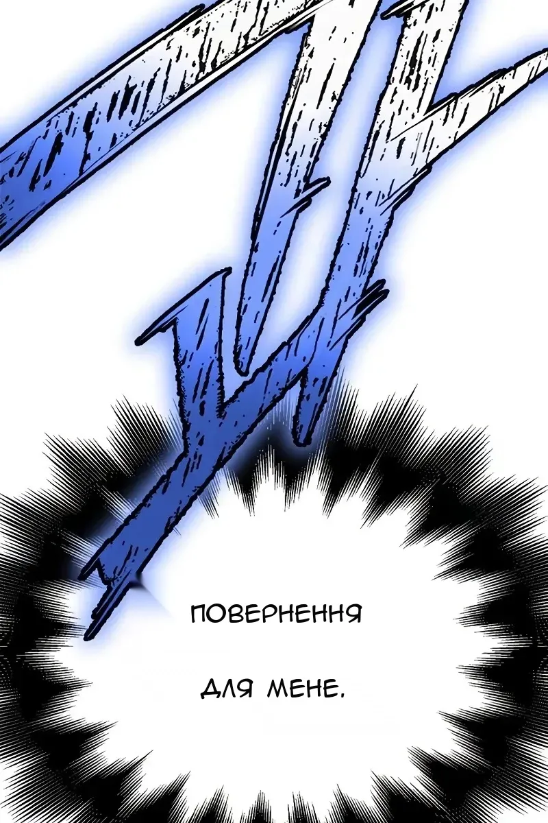 Сторінка 73